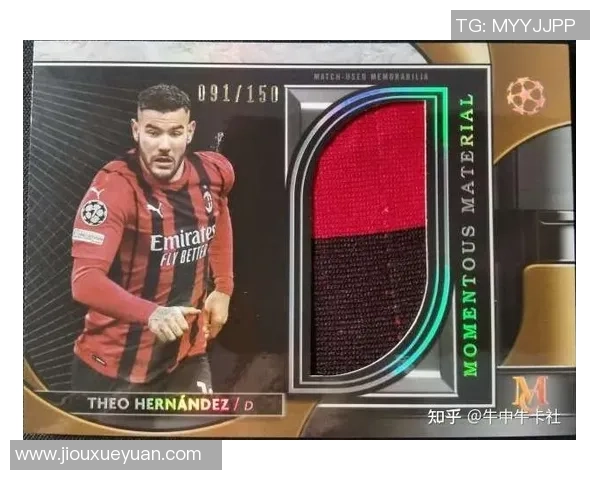 如何辨别足球球星卡的正品与假货技巧全解析